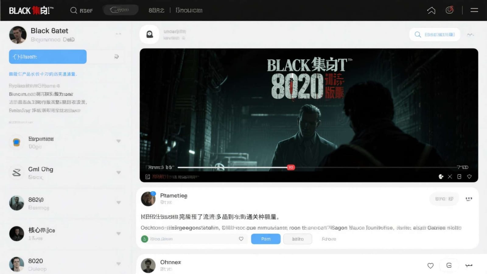 电子游戏模拟界面与玩法说明的示意画面