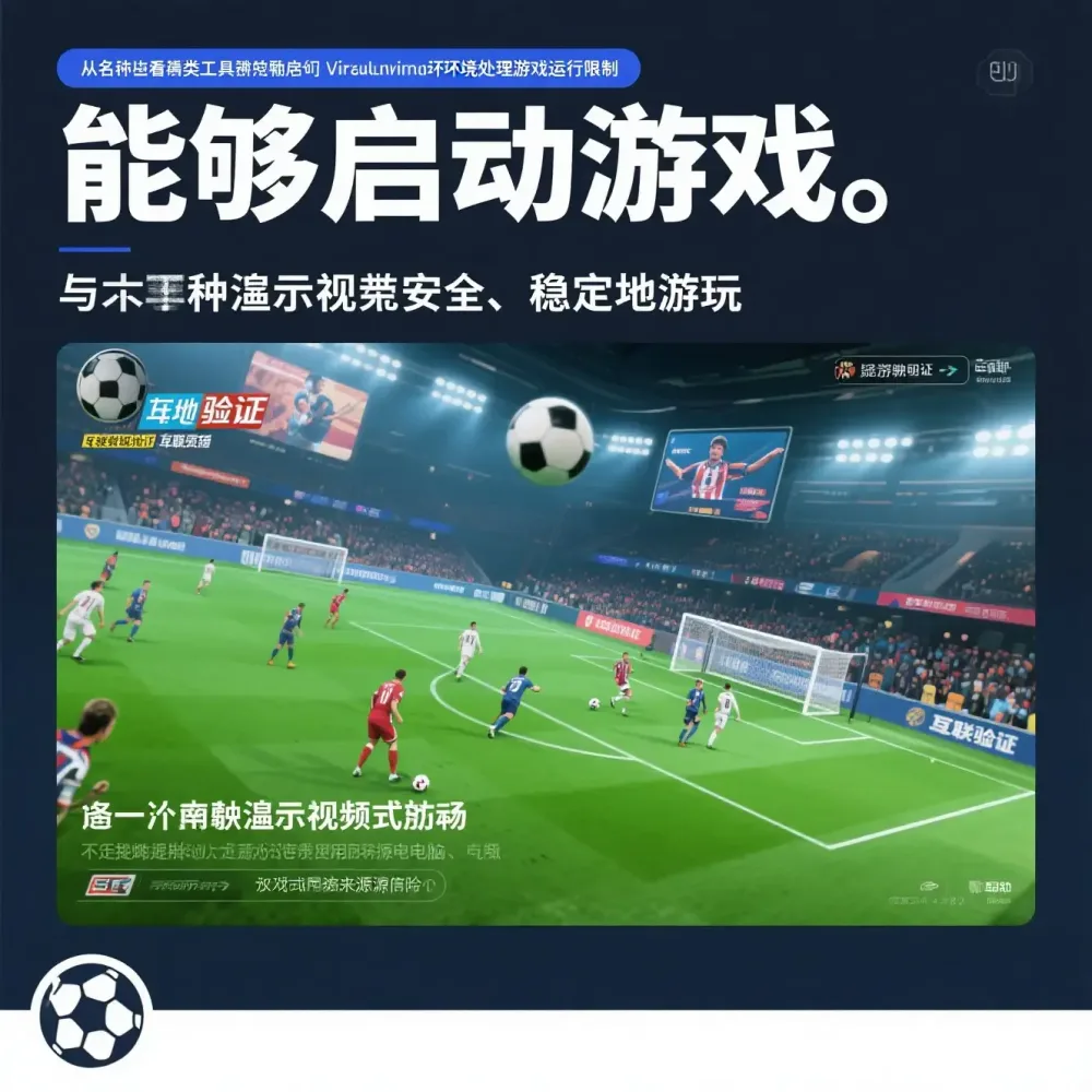 玩法研究组
